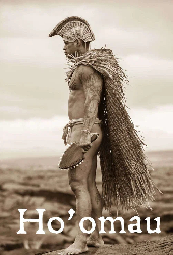 Hoʻomau
