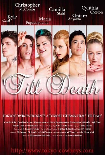 'Till Death