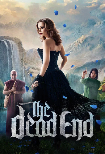 The Dead End