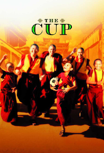 Кубок