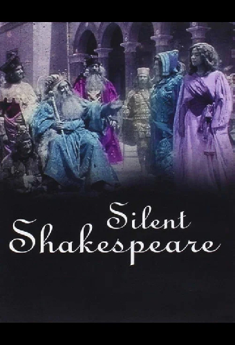 Король Лир