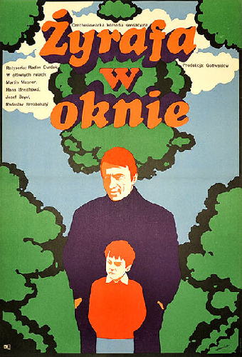 Жираф в окне
