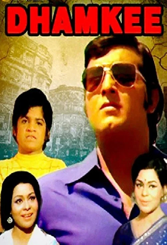 Dhamkee