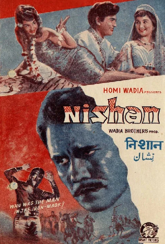 Nishan