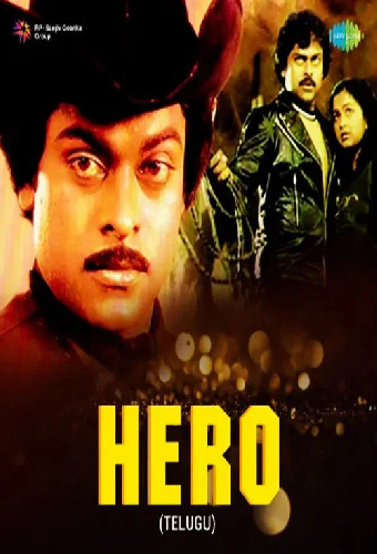 Hero