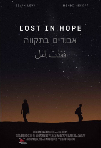 Lost in Hope