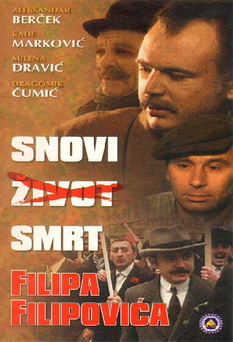 Мечты, жизнь и смерть Филипа Филиповича