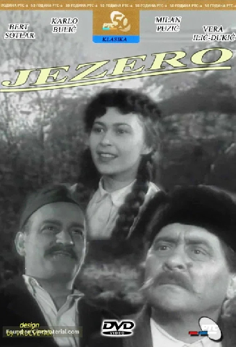 Озеро