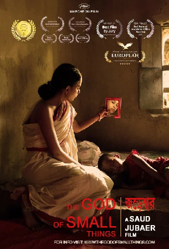 জড়েশ্বর