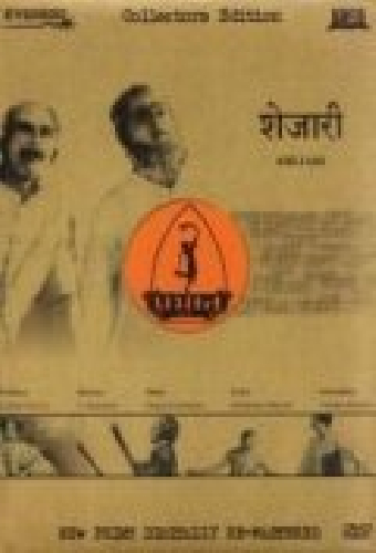 शेजारी