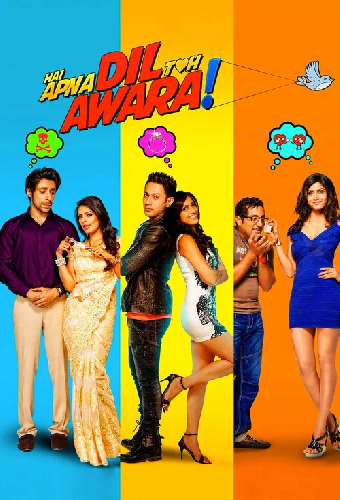Hai Apna Dil Toh Awara