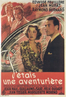 Я была авантюристкой