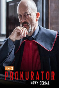 Прокурор