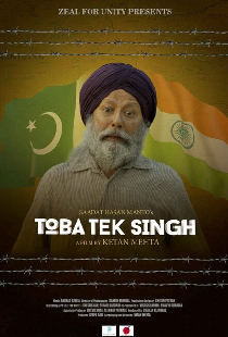 Toba Tek Singh
