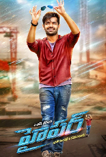 హైపర్