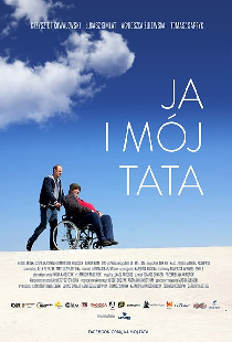 Я и мой отец