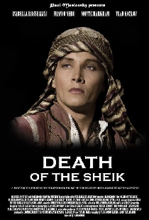 Смерть шейха