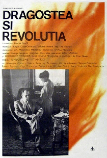 Любовь и революция