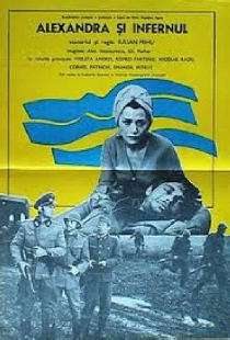 Александра и ад