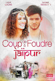 Любовь в Джайпуре