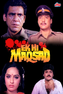 Ek Hi Maqsad