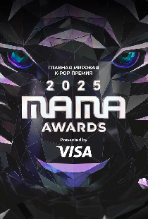 MAMA Awards