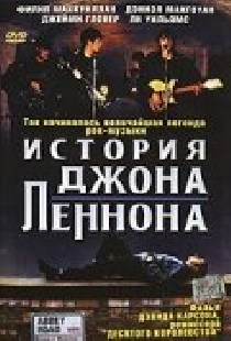 История Джона Леннона