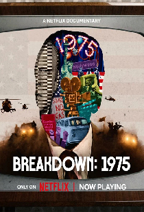 Разбор: 1975
