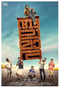 അലമാര