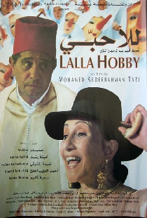 للا حبّي