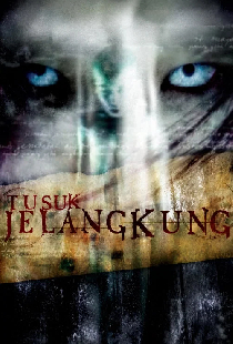Tusuk Jelangkung