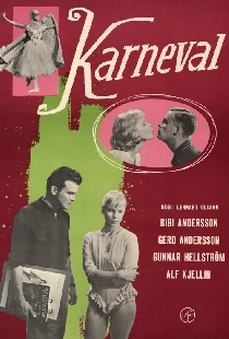 Карнавал