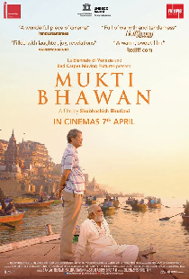 Спасение
