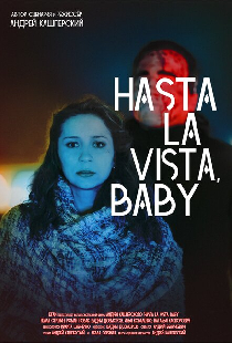 Hasta La Vista, Baby