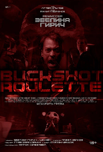 Buckshot Roulette