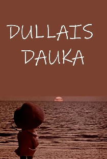Чудной Даука