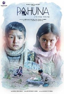 Pahuna: The Little Visitors