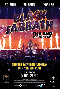 Black Sabbath the End of the End