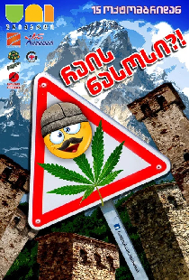 დაბოლილი ნასოსი