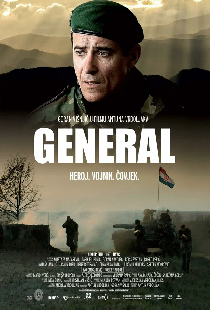 Генерал
