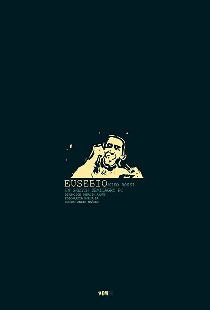 Eusebio