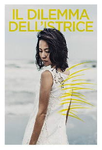 Hedgehog's dilemma