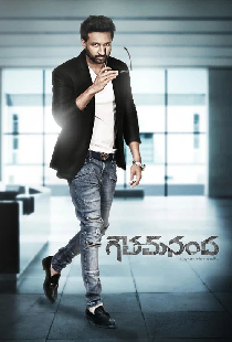 గౌతమ్ నంద