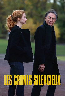 Безмолвные преступления