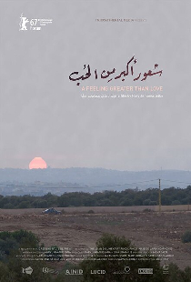 شعور أكبر من الحب