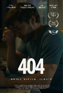 404