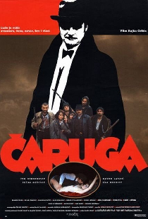 Чаруга