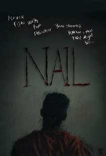 Nail