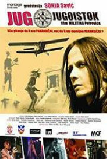 К югу через юго-восток