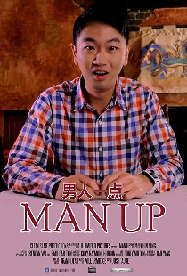 Man Up
